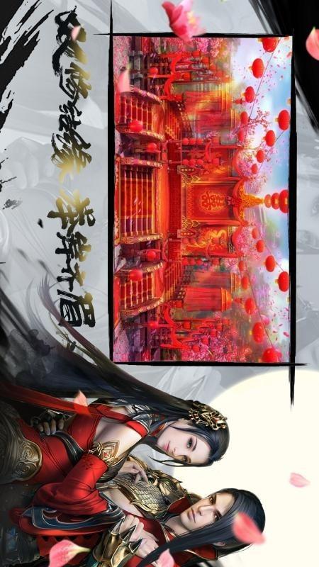 伏魔诀图4