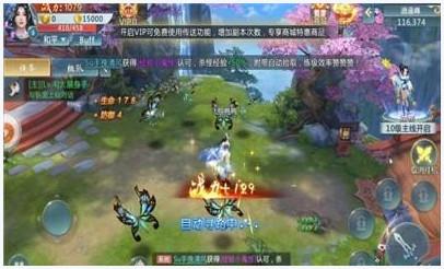 剑道至尊图0