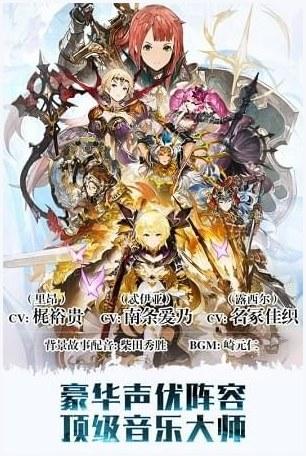 奥拉索斯战纪图4