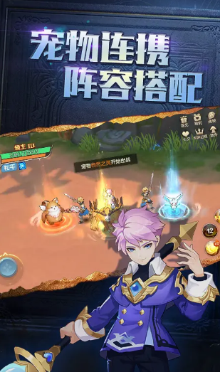 你好呀勇士图1