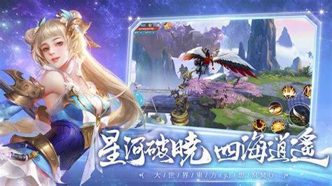 天星诀