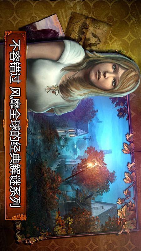 乌鸦森林之谜图0