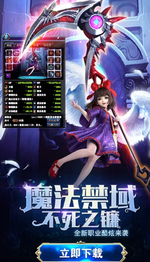 你好呀勇士图2