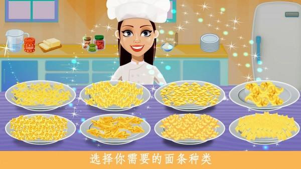 小公主意面餐厅图2