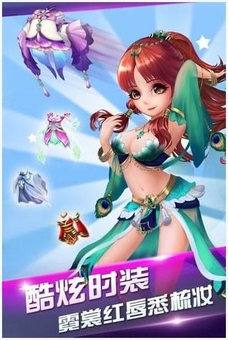 仙境奇缘图0