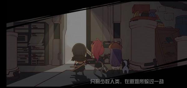 小小冒险娘图1