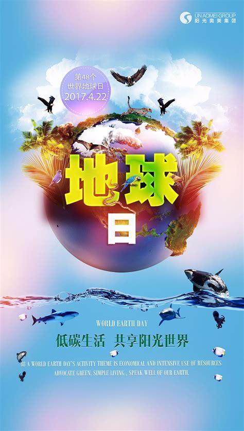 地球终结日图0
