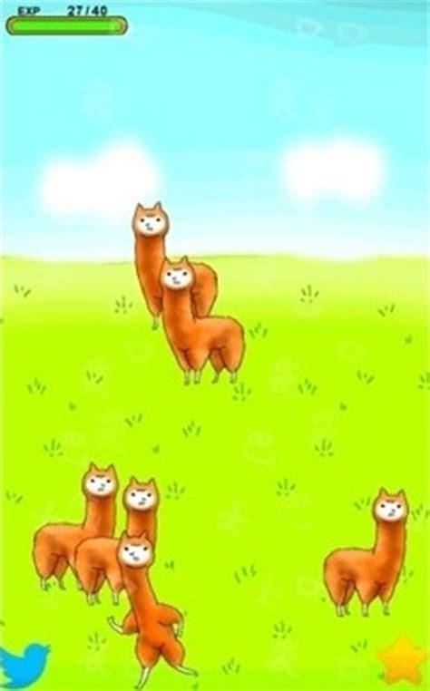 兄贵羊驼图0