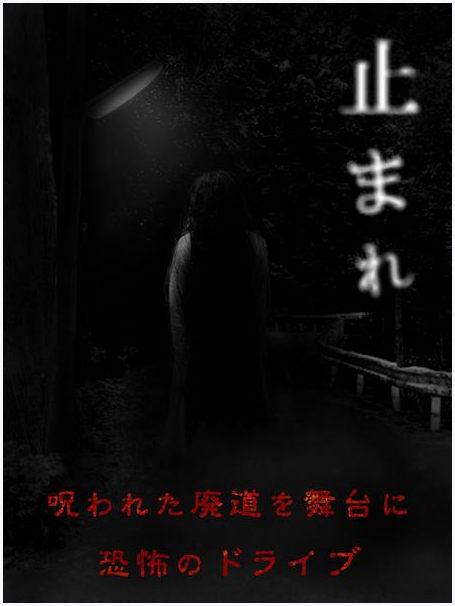停滞图0