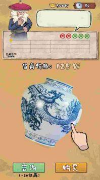 净化我是死神图0