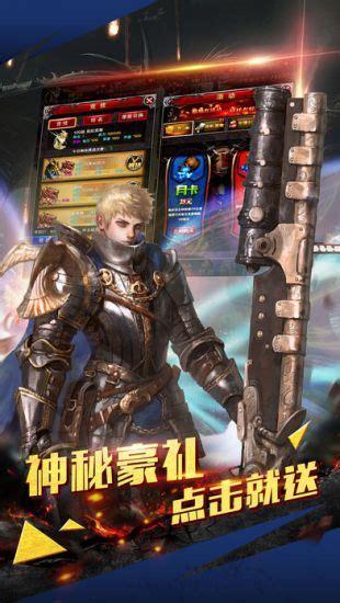 三剑客奇迹图2