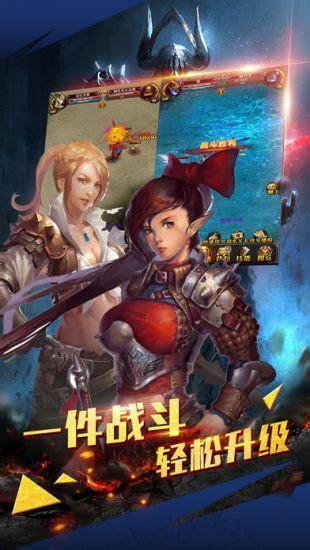 三剑客奇迹图3