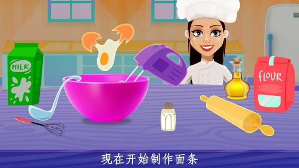 小公主意面餐厅图4