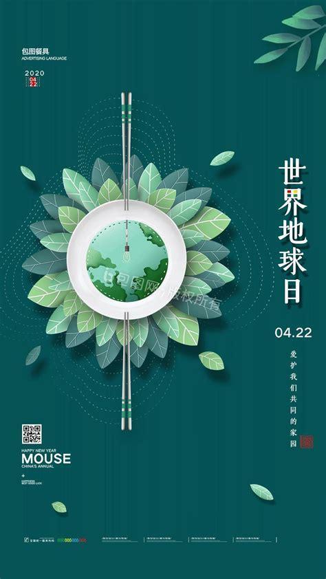 地球终结日图2