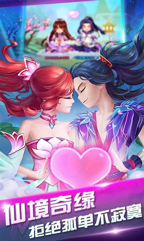 仙境奇缘图7