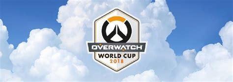 守望先锋世界杯2018图1