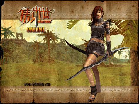 傲世online图1