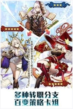 奥拉索斯战纪图3