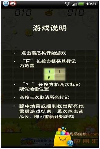 南瓜图0