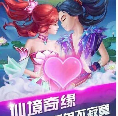 仙境奇缘图1