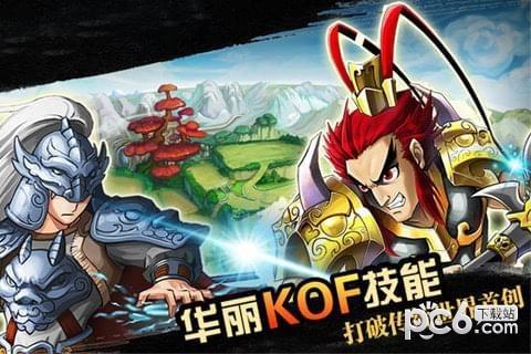 天天萌将图2