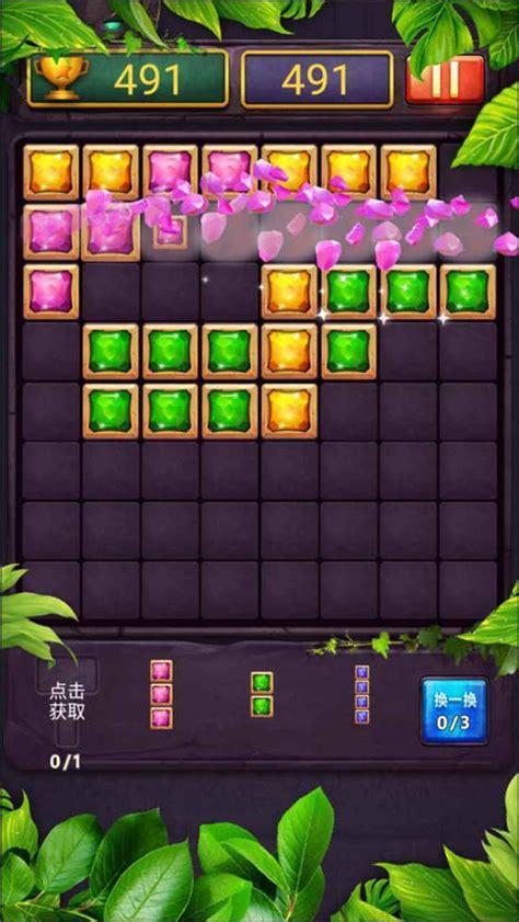 俄罗斯方块经典版图3