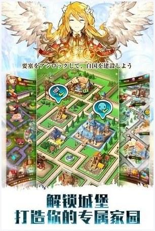 奥拉索斯战纪图1