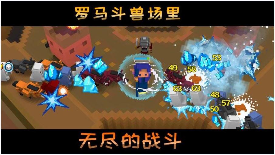 像素骑士图4