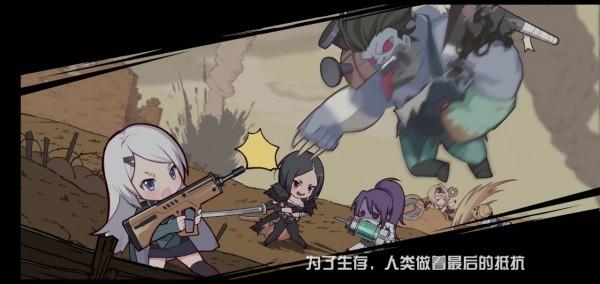 小小冒险娘图2