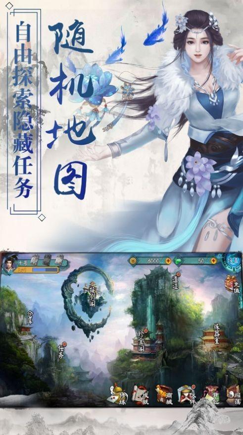 凡人驱魔传图1