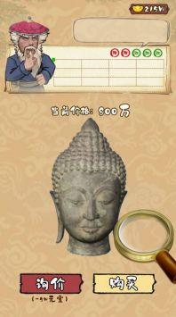 净化我是死神图3