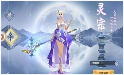 剑道至尊图2