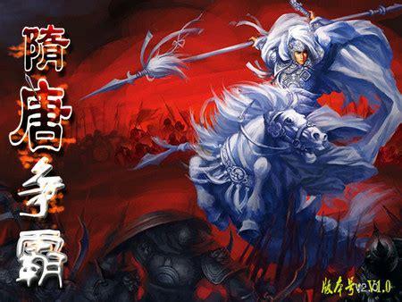 争霸隋唐图3