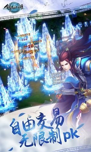 剑客江湖图1