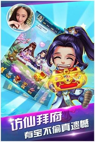 仙境奇缘图3