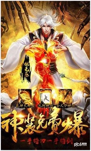 倚天剑屠龙刀图1