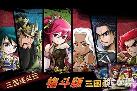 天天萌将图4