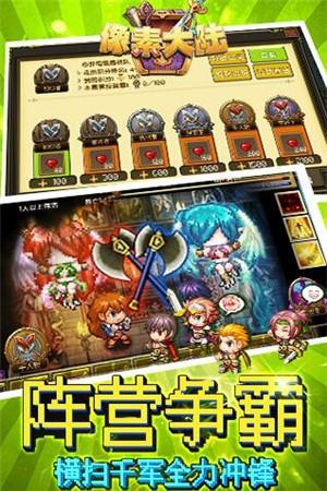 像素大陆图2