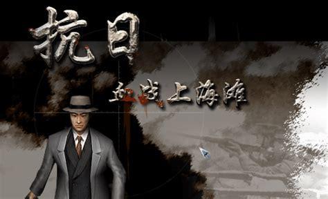 决战上海滩图0