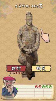 净化我是死神图1