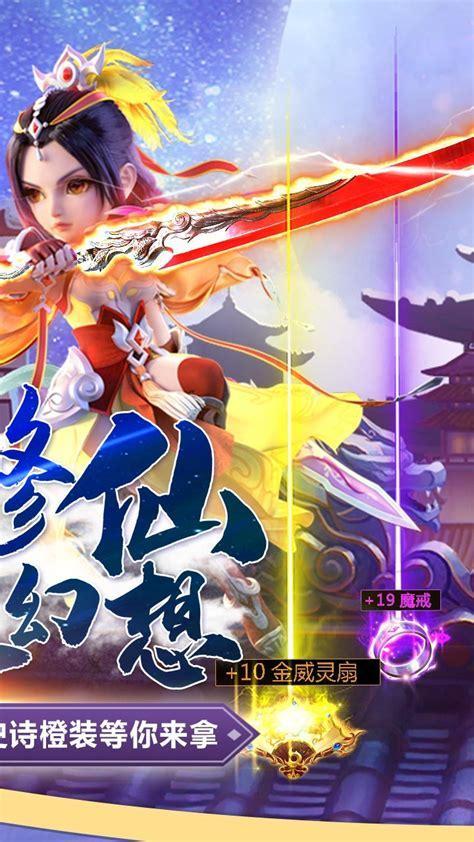 幻想封神