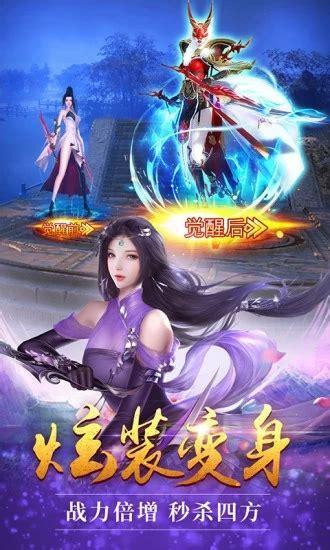 妖仙魅世图2