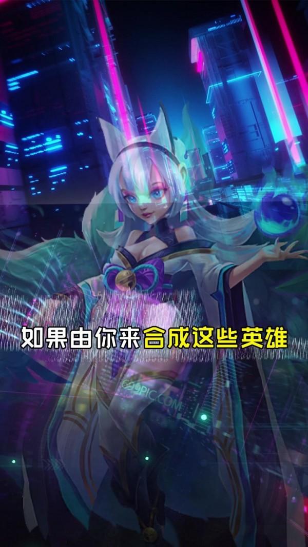 上古王者图1