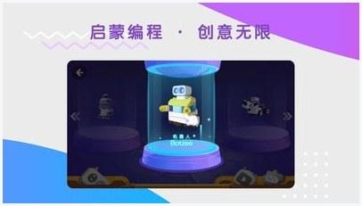 布鲁可积木图4