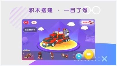 布鲁可积木图0