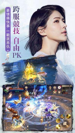 山海情缘图3