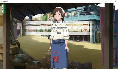 异族崛起图0