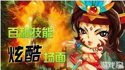 三国之占山为王图2
