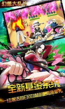 动画英雄大乱斗图0