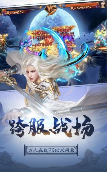 剑鞘苍穹图3